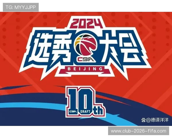 两个签位全部送出！广东男篮放弃今年选秀大会，专注续约！